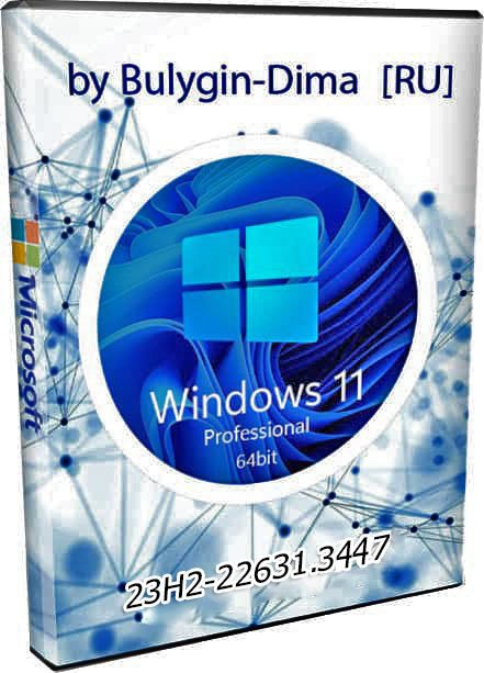 Windows 11 Pro 23H2 надежная сборка без лишнего хлама 22631.3447